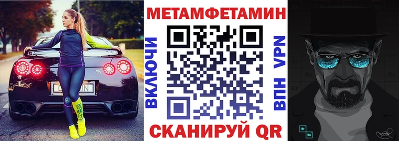 где продают Костомукша Амфетамин Premium