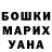 МЕТАДОН VHQ Elizabet Gaidysheva