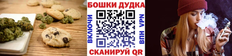Canna-Cookies марихуана Костомукша