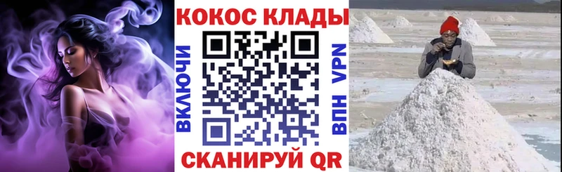 ОМГ ОМГ как войти  Костомукша  КОКАИН Fish Scale 
