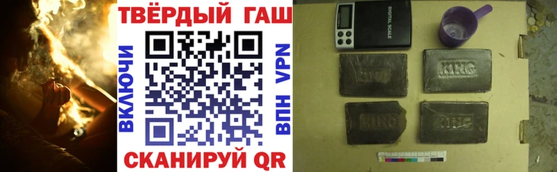 продажа наркотиков  Костомукша  ГАШ гашик 