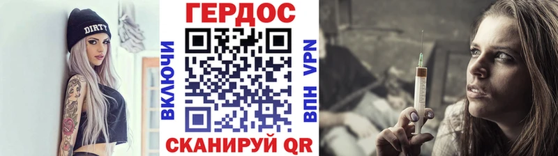 дарнет шоп Костомукша ГЕРОИН хмурый
