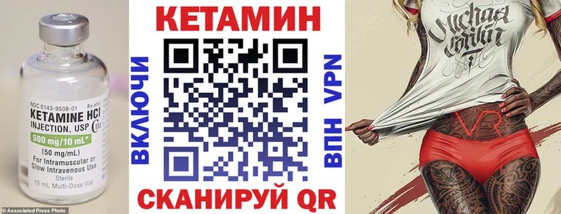 Кетамин ketamine наркотики Костомукша