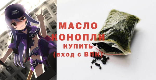 каннабис Богородицк