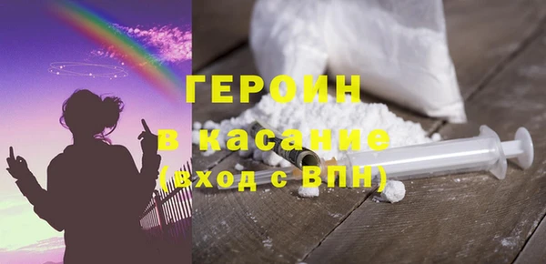 альфа пвп Богородск