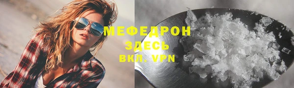 прущие крисы Бугульма