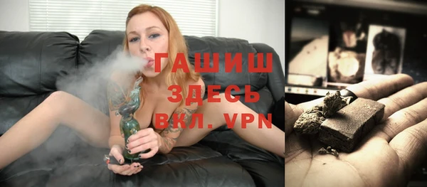 эйфоретик Бородино