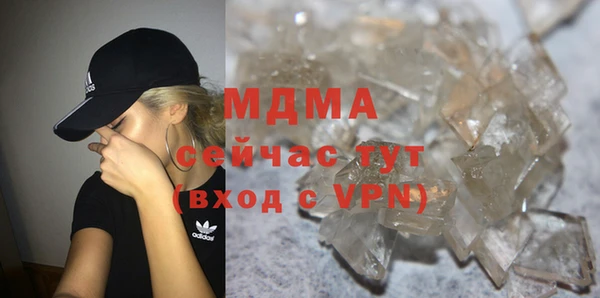 каннабис Богородицк