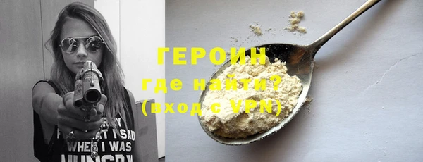 альфа пвп Богородск