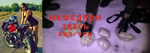альфа пвп Богородск
