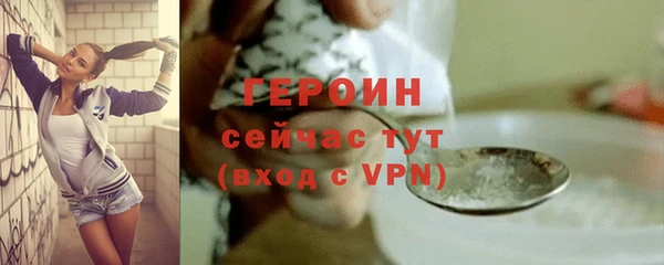 каннабис Богородицк