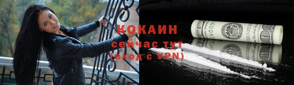 кокаин перу Богданович
