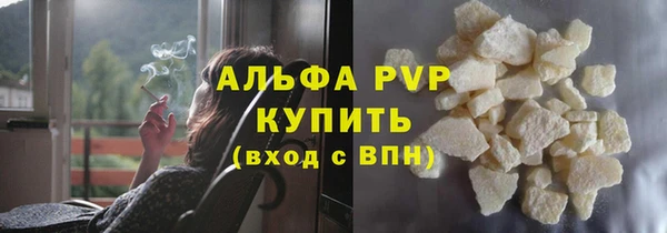 каннабис Богородицк