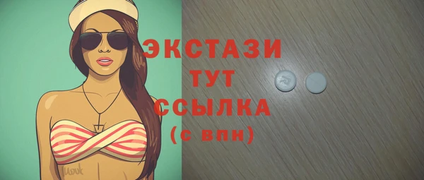 каннабис Богородицк