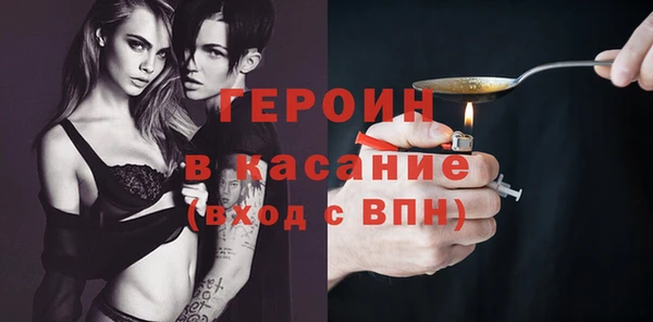альфа пвп Богородск