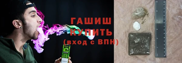 героин Бронницы