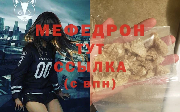 альфа пвп Богородск