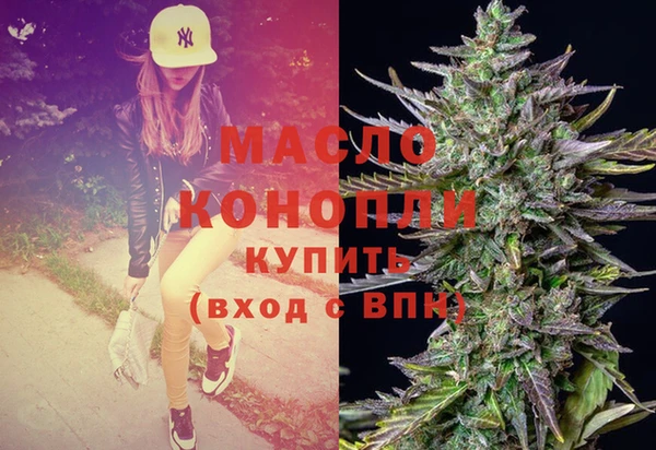 альфа пвп Богородск
