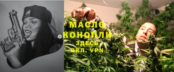 альфа пвп Богородск