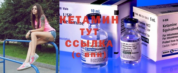 каннабис Богородицк