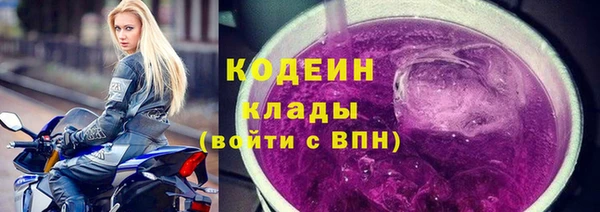 кокаин перу Богданович