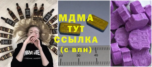 каннабис Богородицк