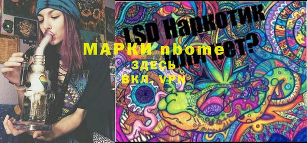 кокаин перу Богданович