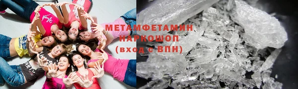альфа пвп Богородск