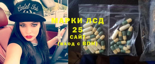 каннабис Богородицк