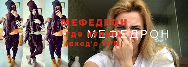 альфа пвп Богородск