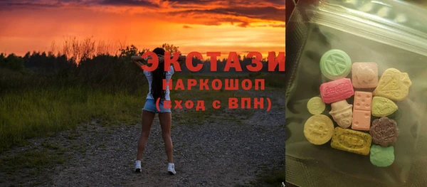 альфа пвп Богородск