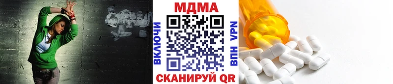 МДМА VHQ  Костомукша 