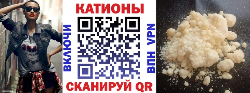 закладка  Костомукша  МЯУ-МЯУ mephedrone 