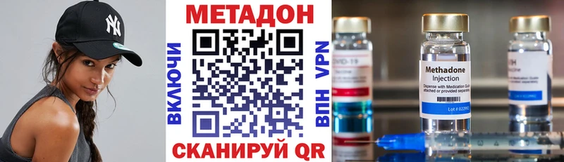 darknet как зайти  Костомукша  МЕТАДОН белоснежный  ссылка на мегу tor 