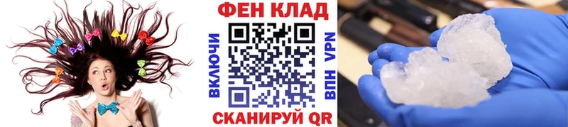 Первитин Methamphetamine  купить   Костомукша 