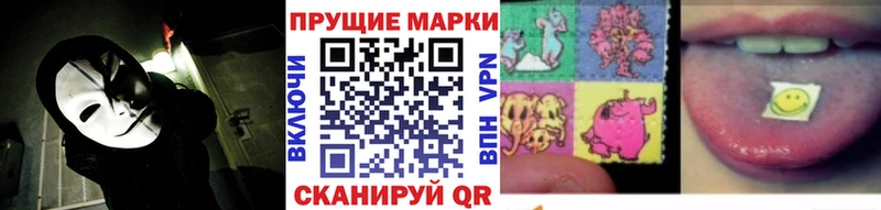 Наркотические марки 1,5мг Костомукша