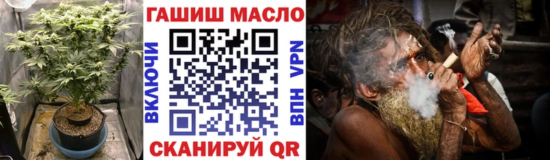 ТГК гашишное масло  omg   Костомукша 